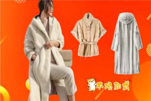 绥中县回收貂皮