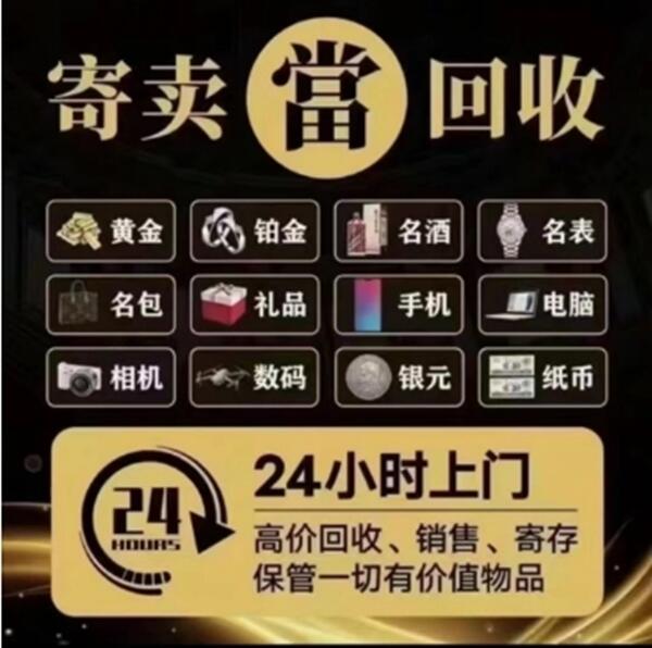 绥中县抵押汽车